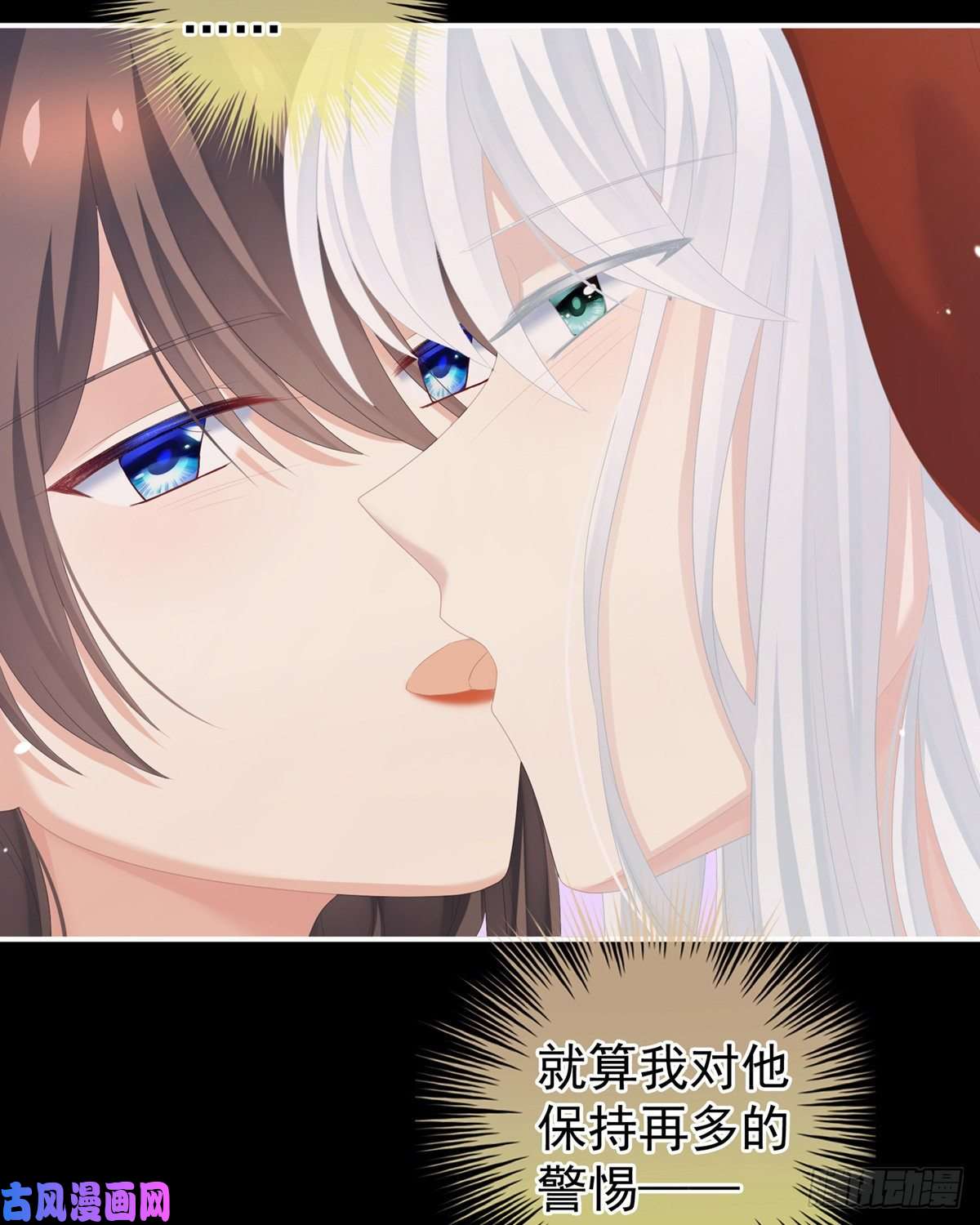 女帝的后宫红盖头