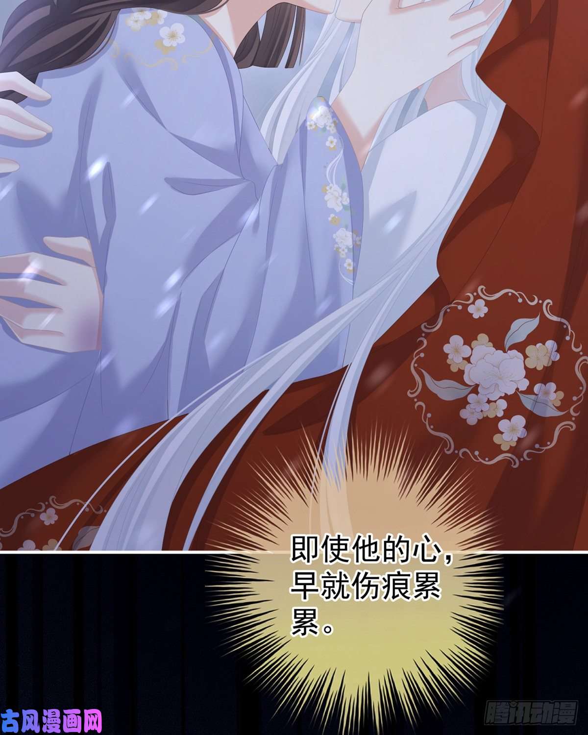 女帝的后宫红盖头