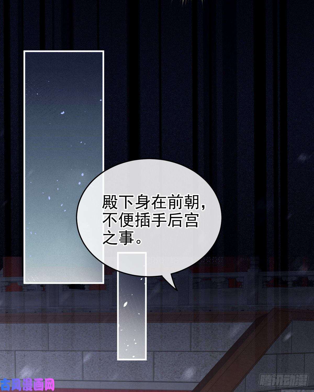 女帝的后宫红盖头