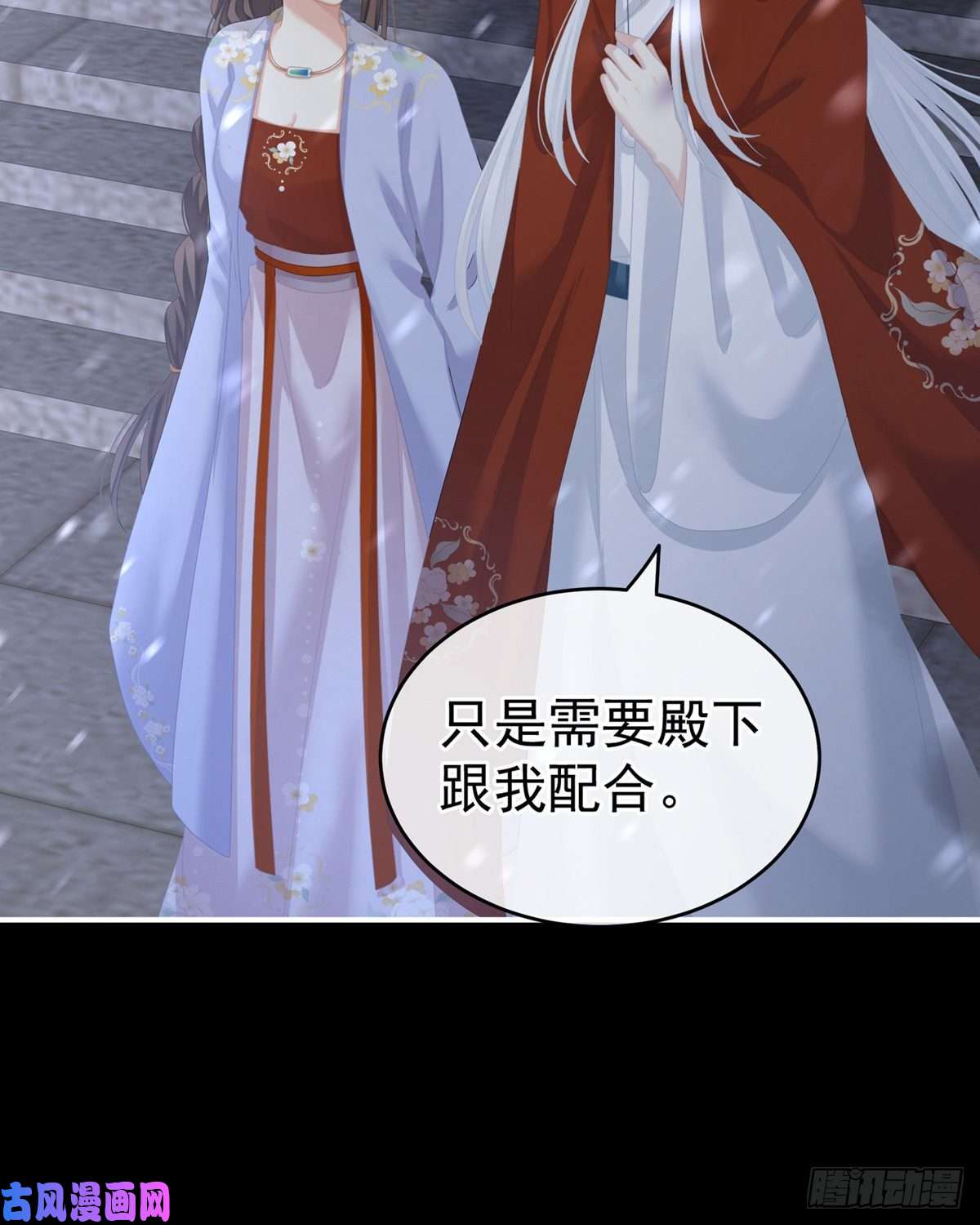 女帝的后宫红盖头