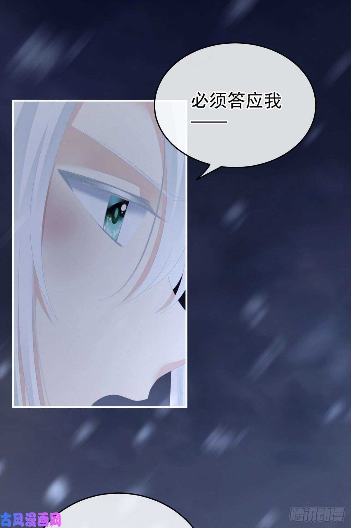 女帝的后宫红盖头