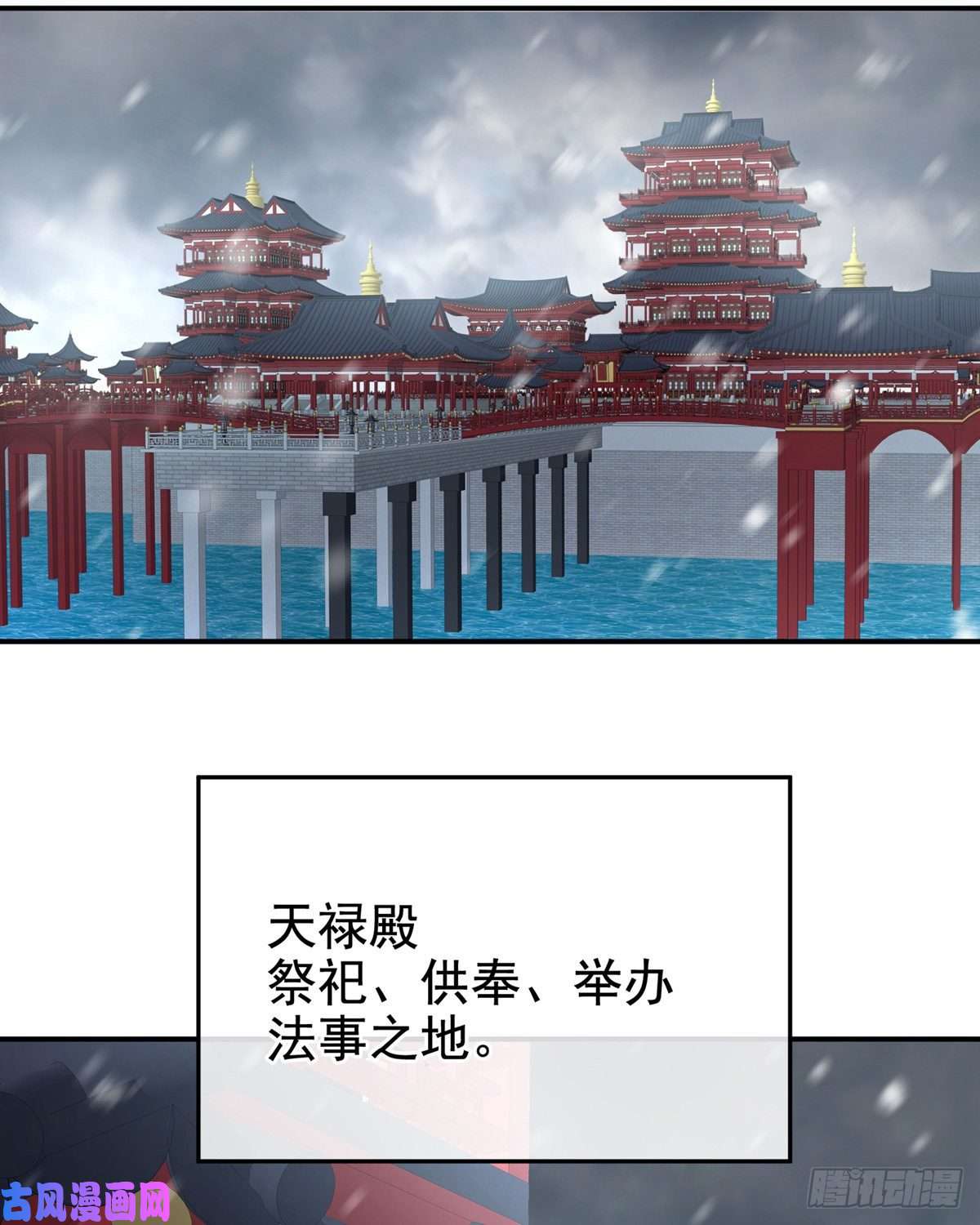 女帝的后宫顾倾城