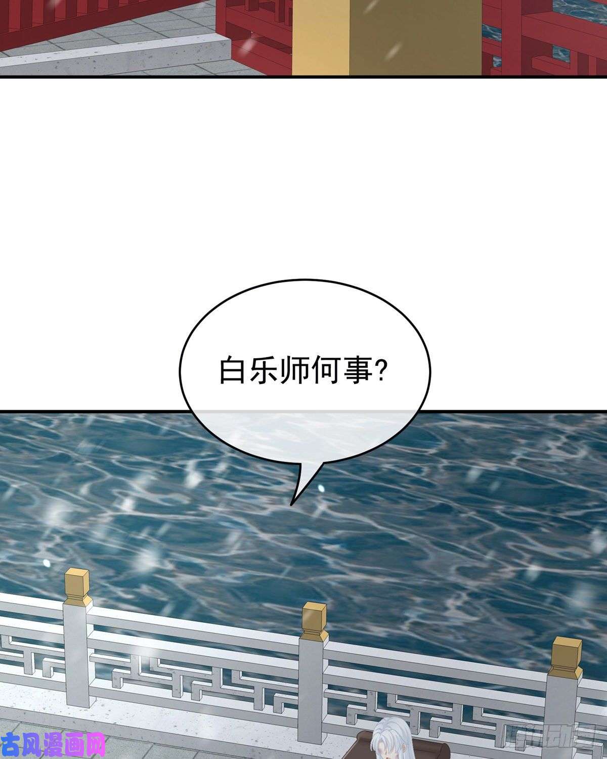 女帝的后宫顾倾城