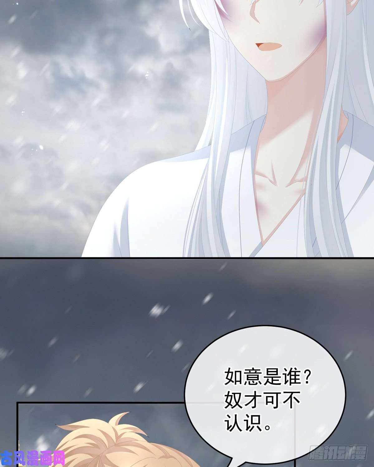 女帝的后宫顾倾城
