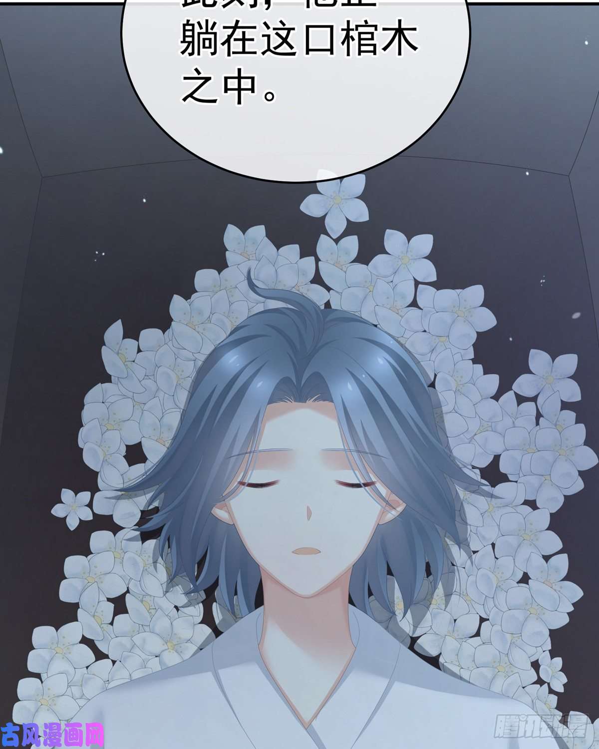 女帝的后宫顾倾城