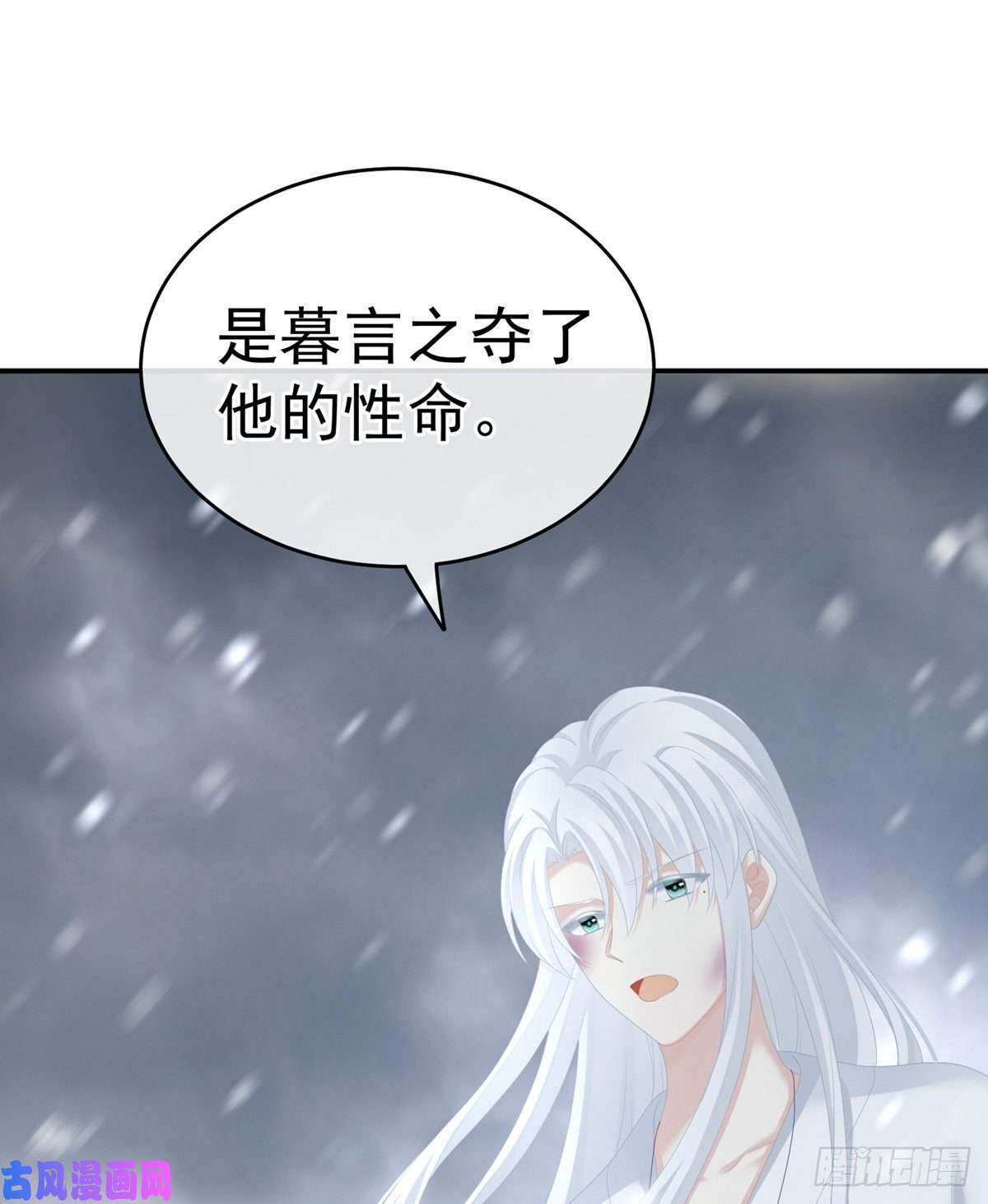 女帝的后宫顾倾城