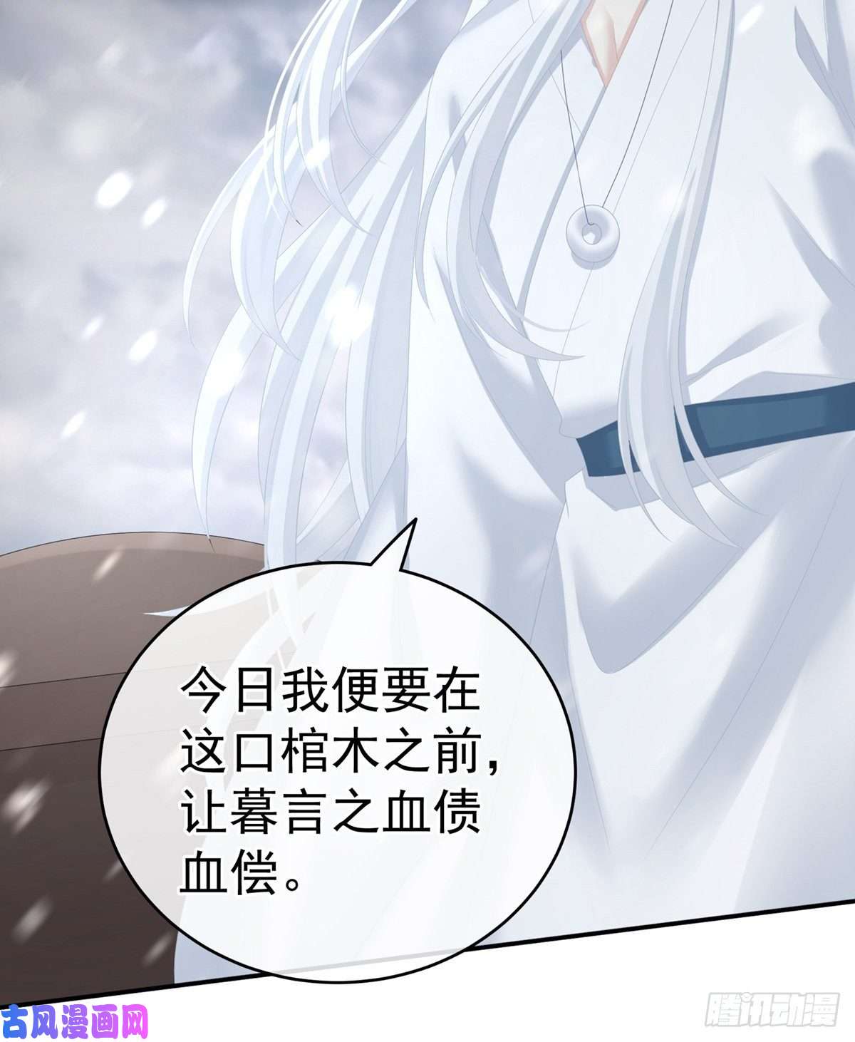 女帝的后宫顾倾城
