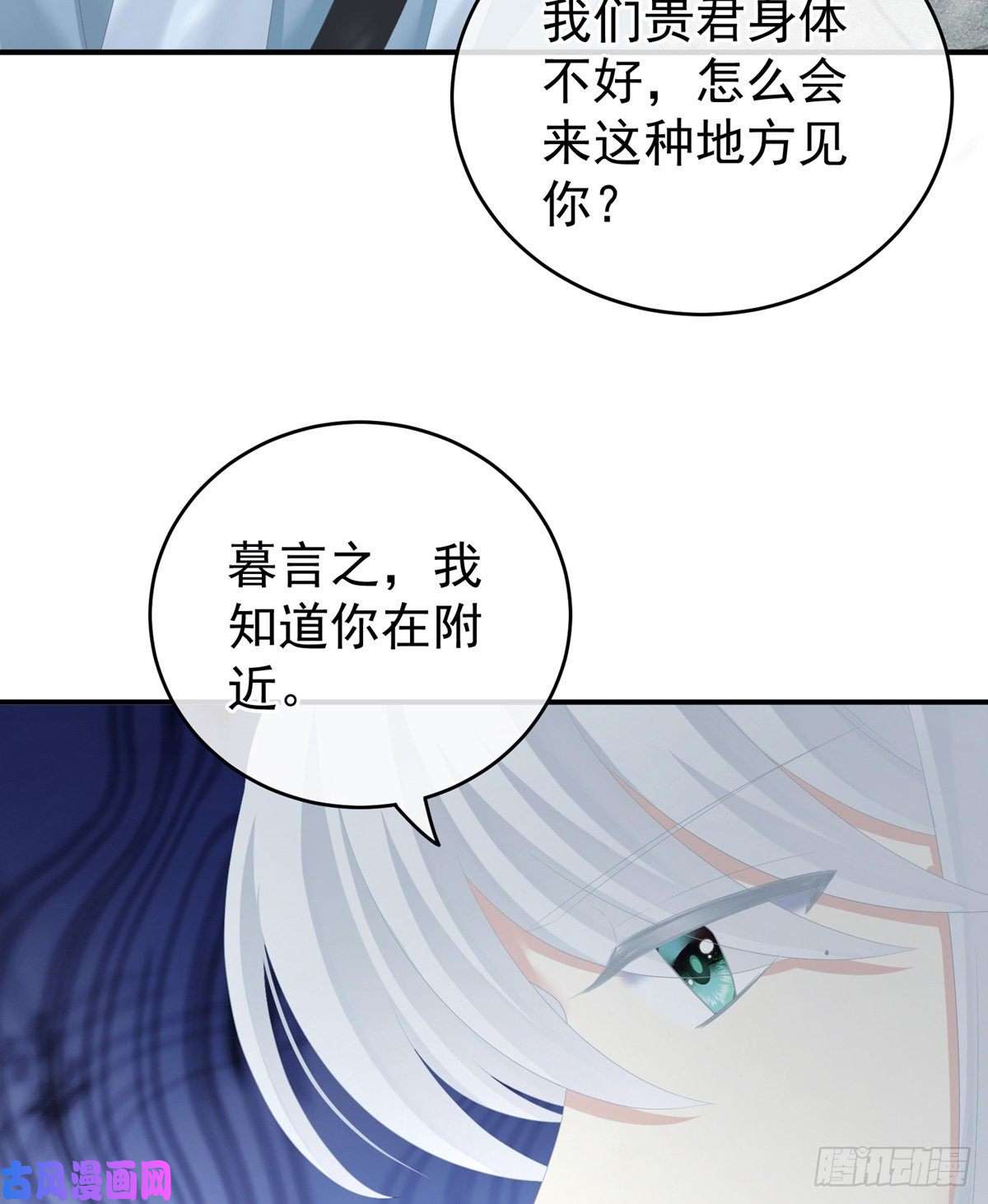 女帝的后宫顾倾城