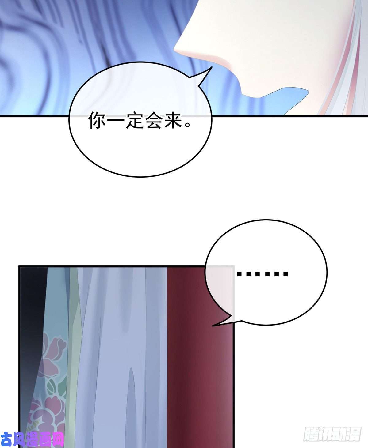 女帝的后宫顾倾城