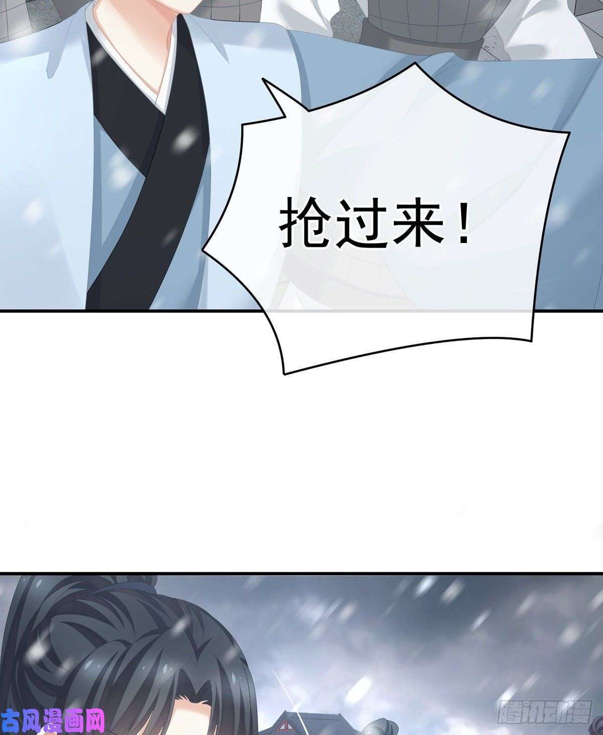 女帝的后宫顾倾城