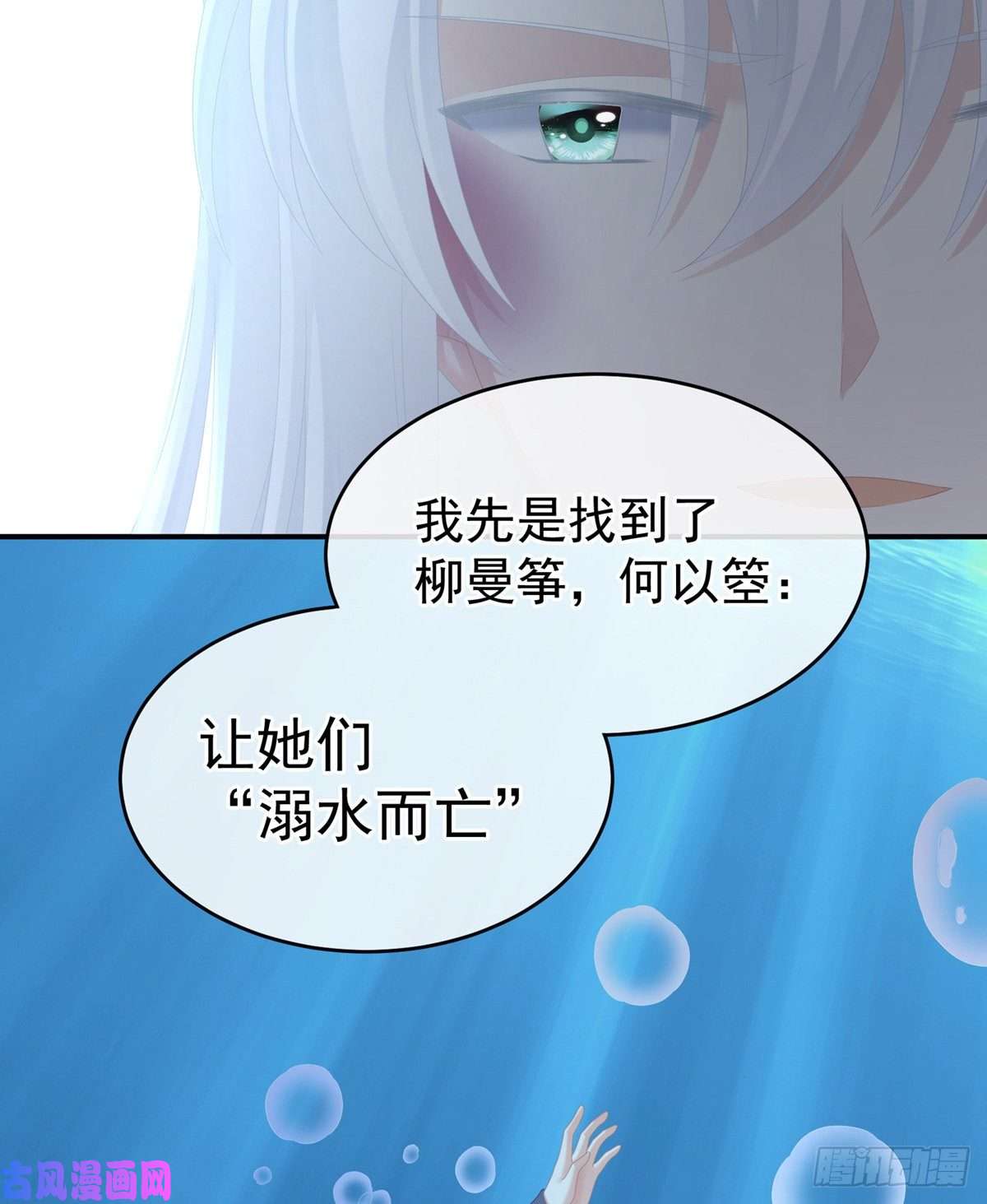 女帝的后宫顾倾城