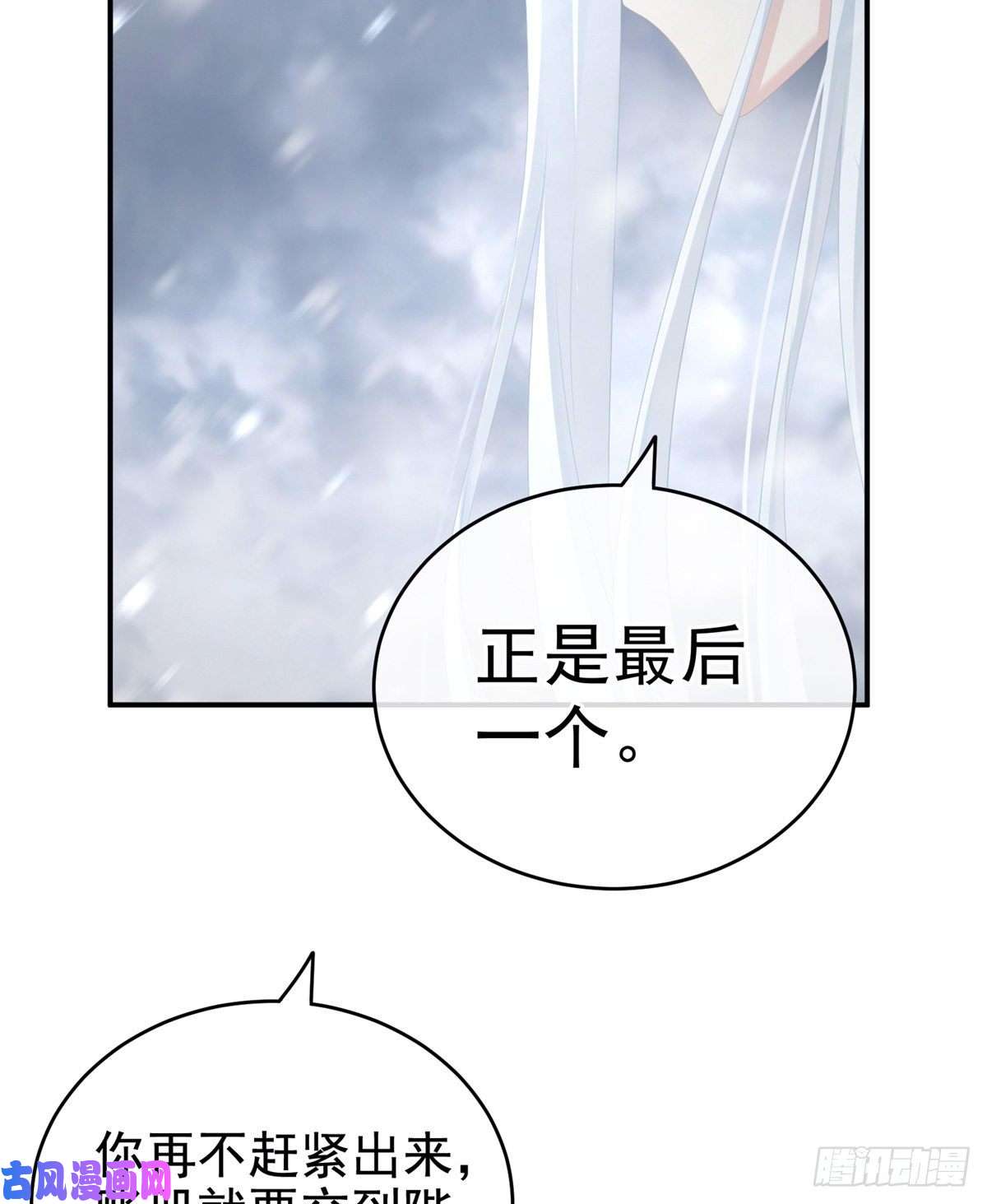女帝的后宫顾倾城