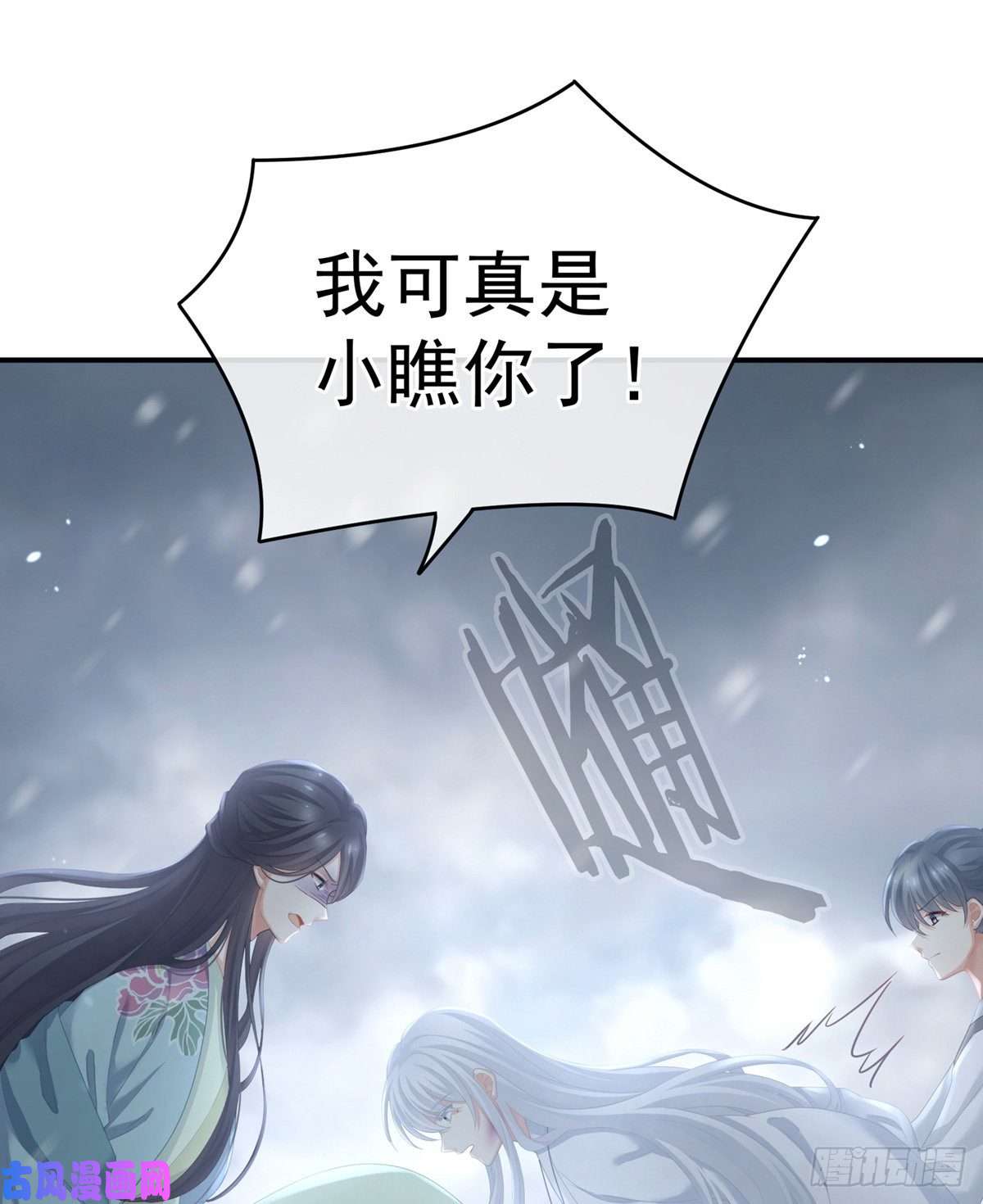 女帝的后宫顾倾城