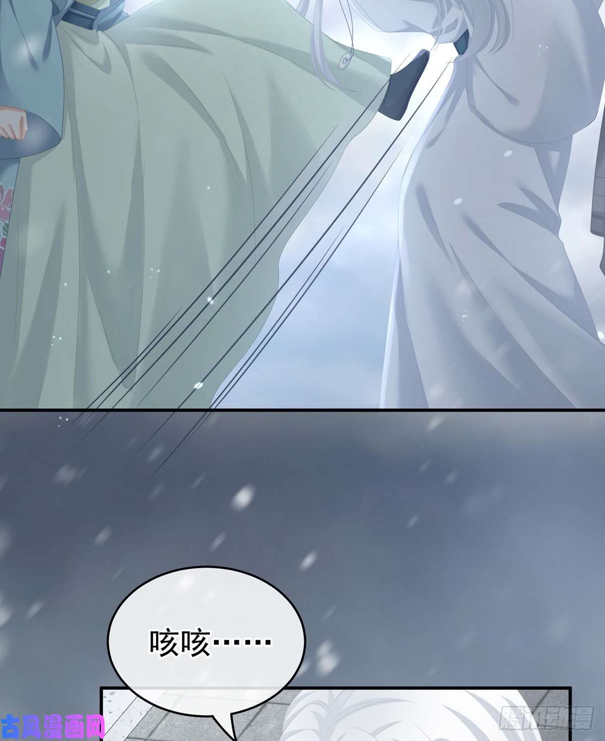 女帝的后宫顾倾城