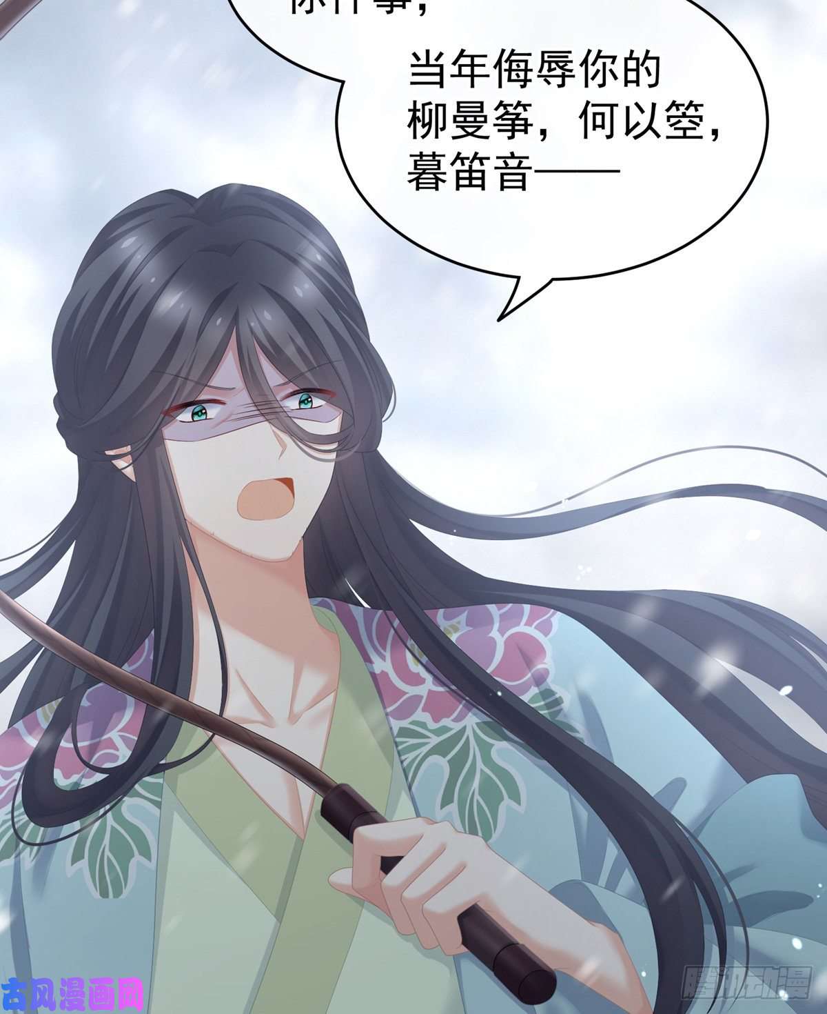 女帝的后宫顾倾城