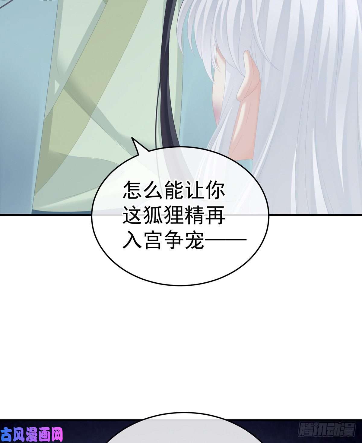 女帝的后宫顾倾城