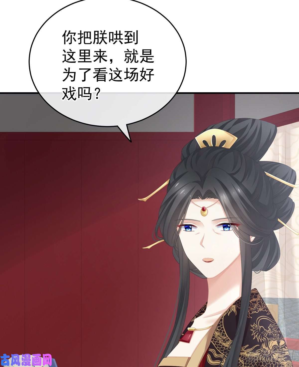 女帝的后宫顾倾城