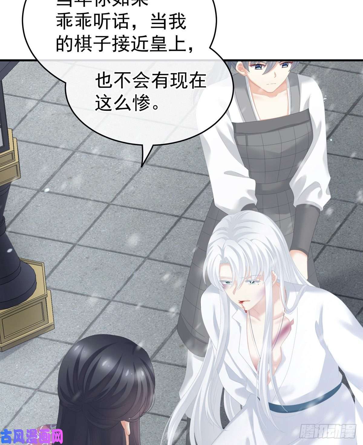 女帝的后宫顾倾城