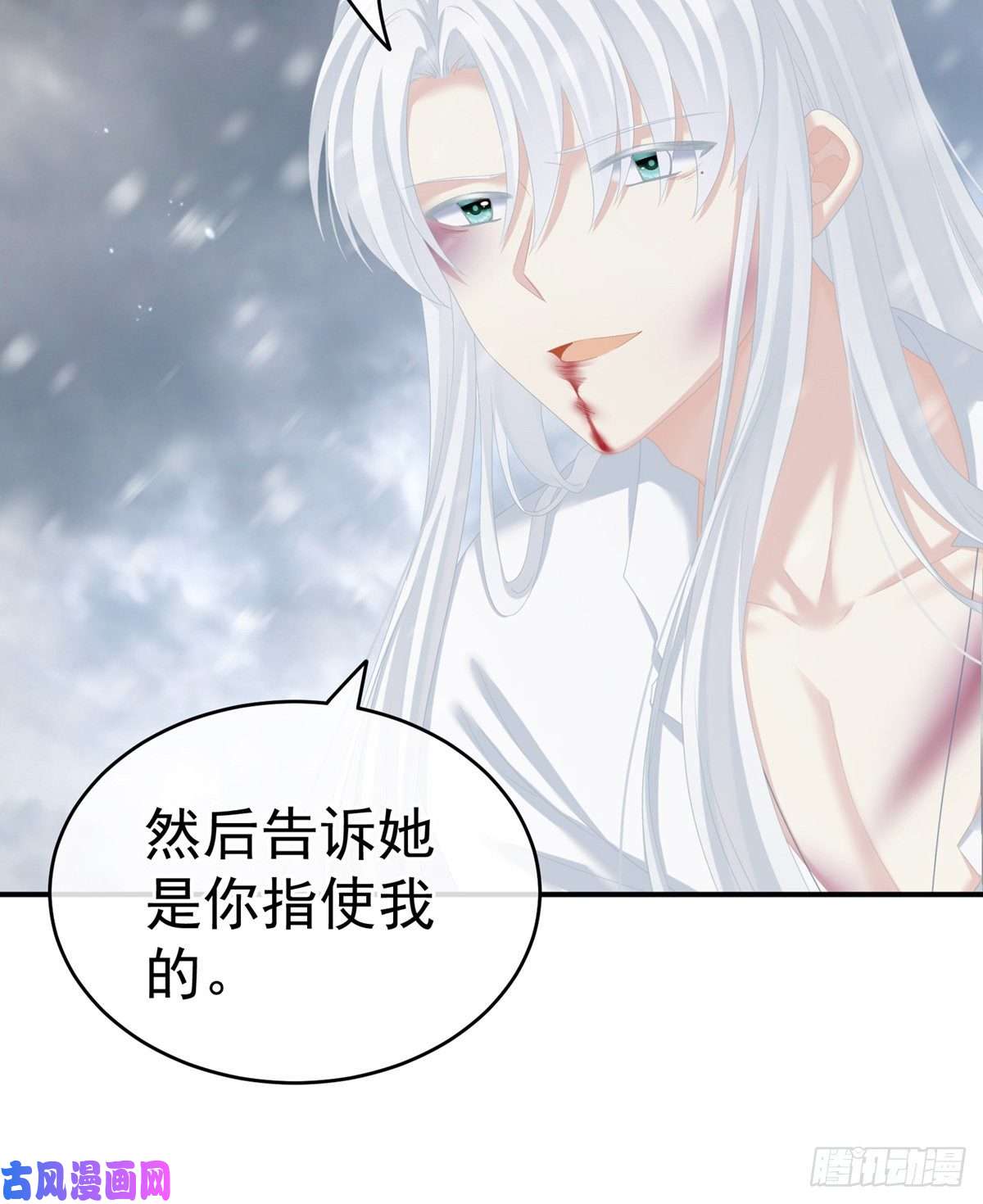 女帝的后宫顾倾城