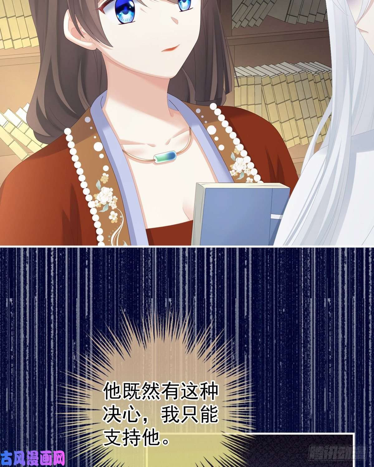 女帝的后宫顾倾城