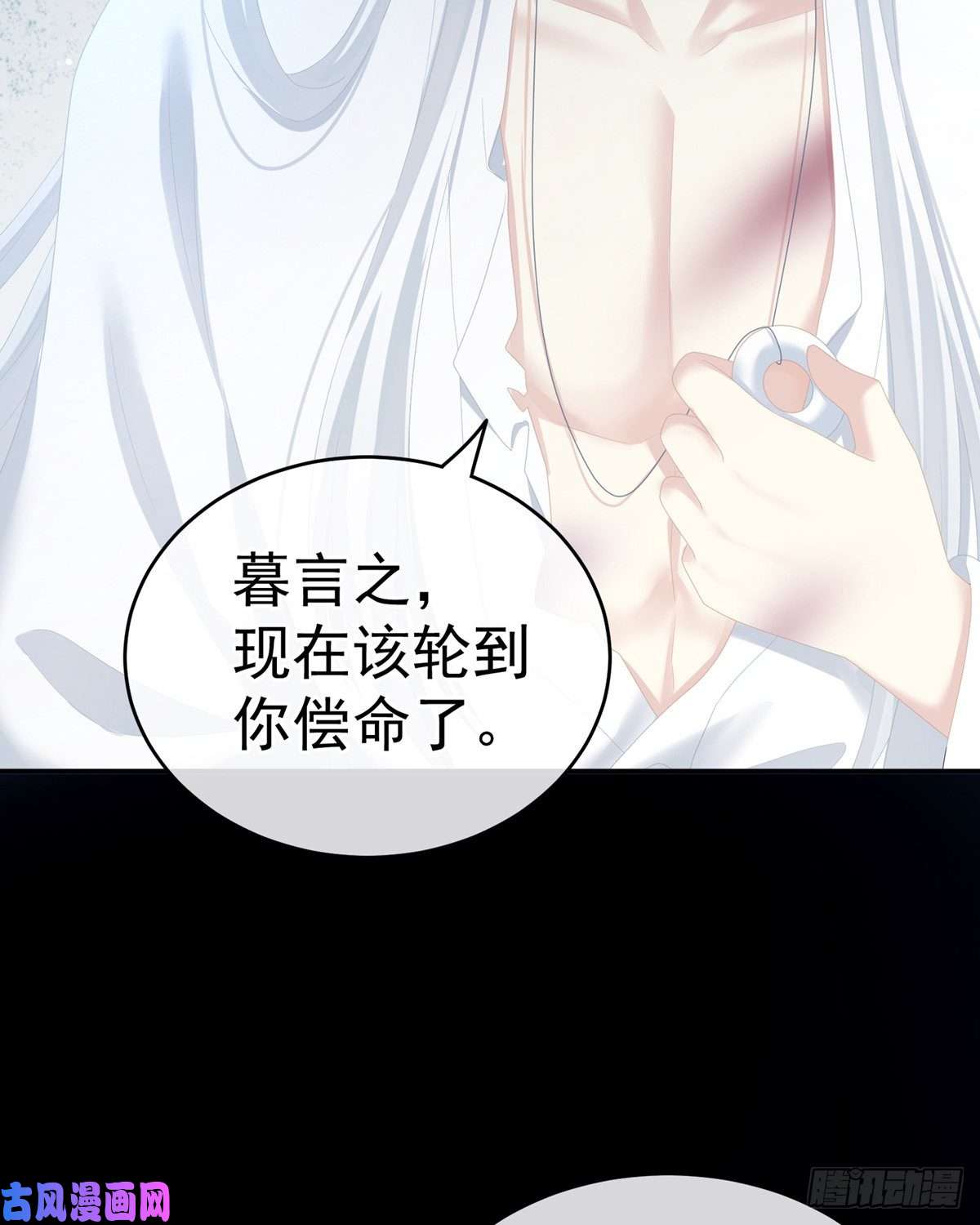 女帝的后宫你竟妄想与天斗？