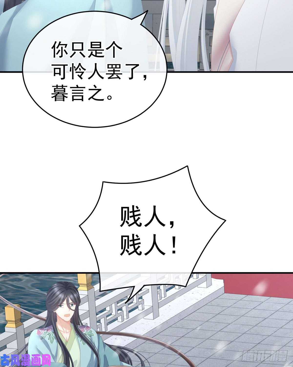 女帝的后宫你竟妄想与天斗？