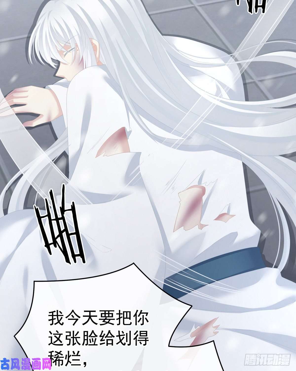女帝的后宫你竟妄想与天斗？