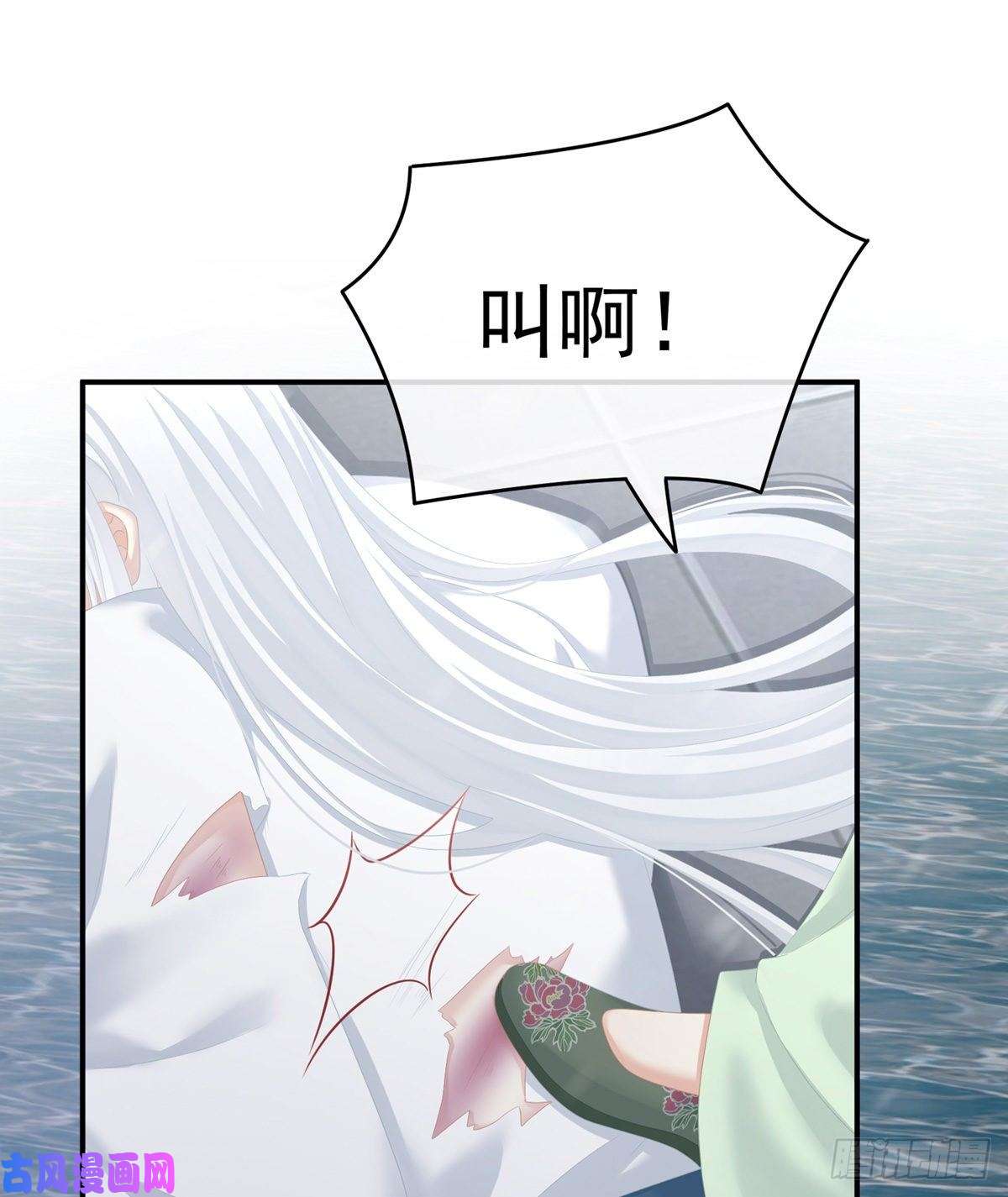 女帝的后宫你竟妄想与天斗？