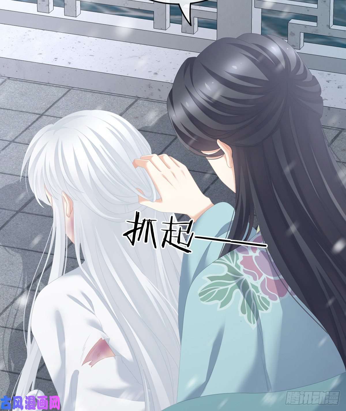 女帝的后宫你竟妄想与天斗？