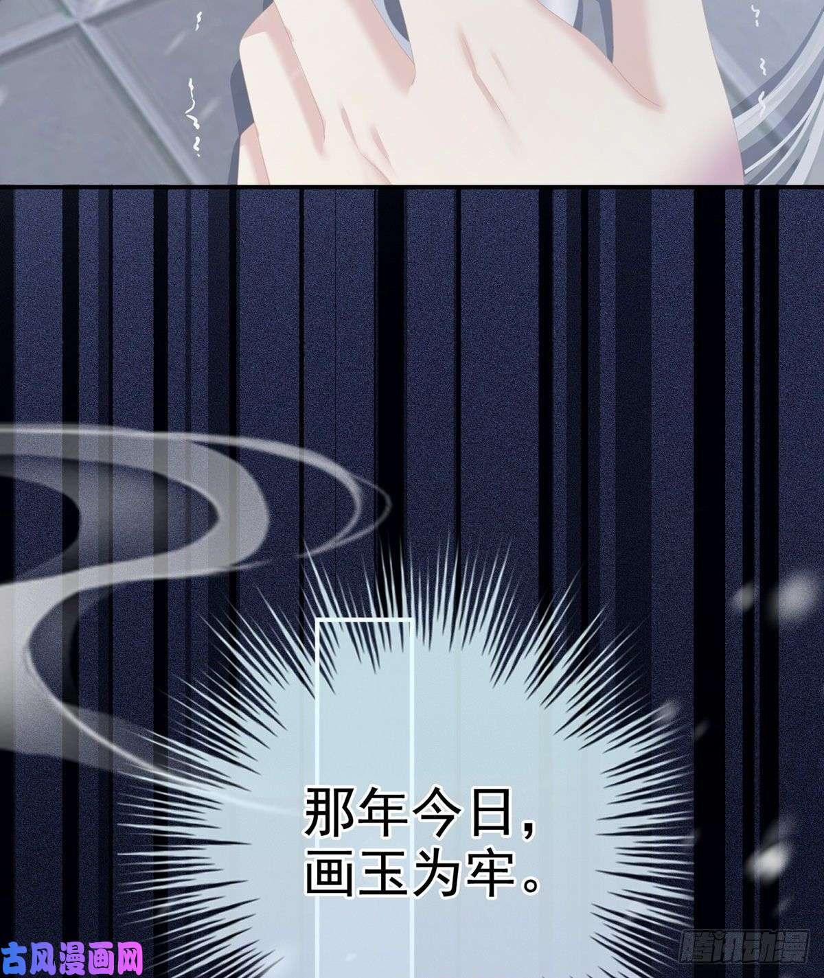 女帝的后宫你竟妄想与天斗？