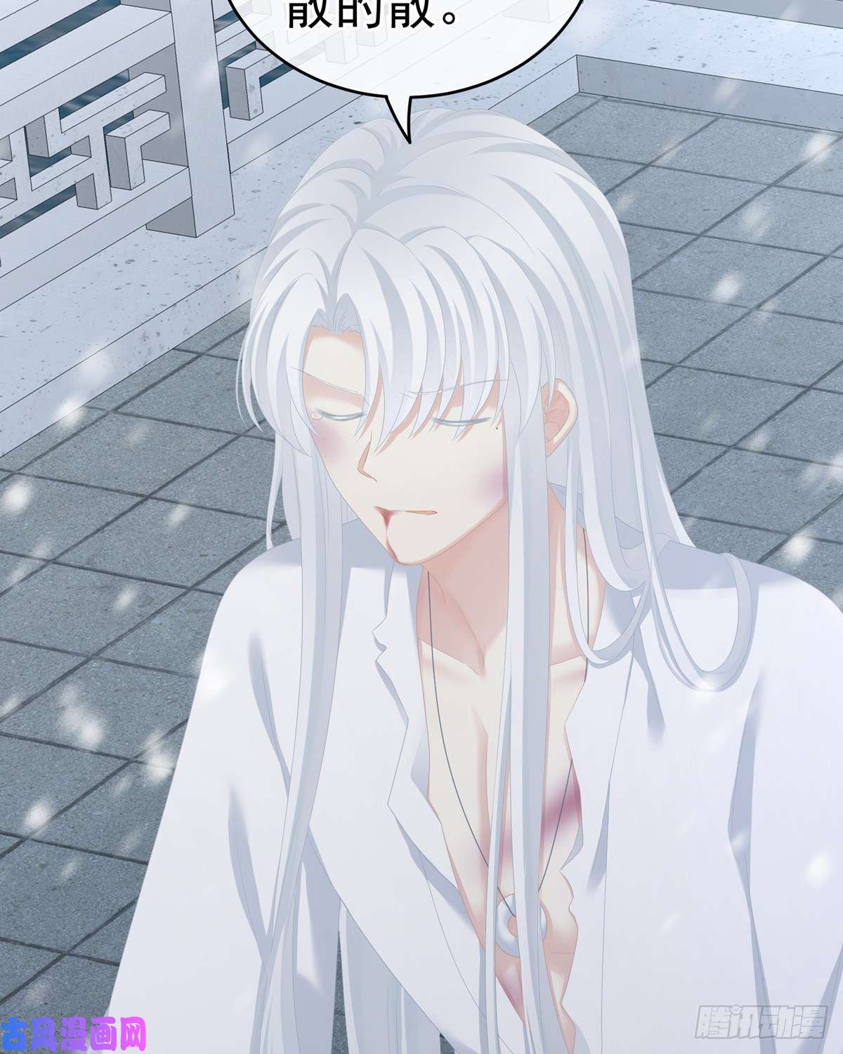 女帝的后宫你竟妄想与天斗？