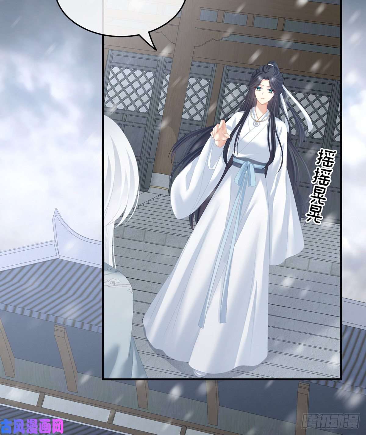 女帝的后宫你竟妄想与天斗？