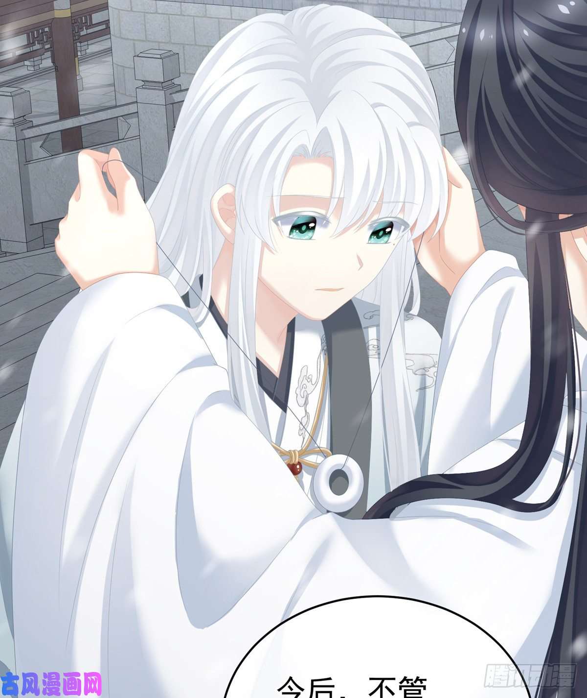女帝的后宫你竟妄想与天斗？