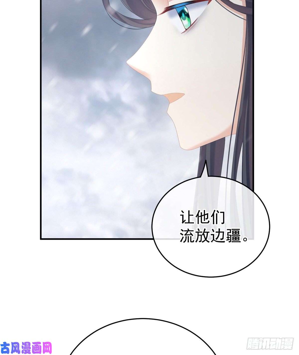 女帝的后宫你竟妄想与天斗？