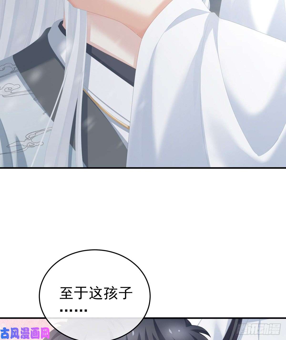 女帝的后宫你竟妄想与天斗？