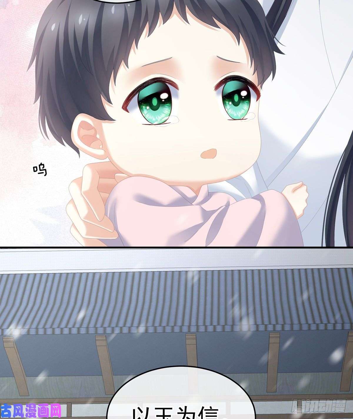 女帝的后宫你竟妄想与天斗？