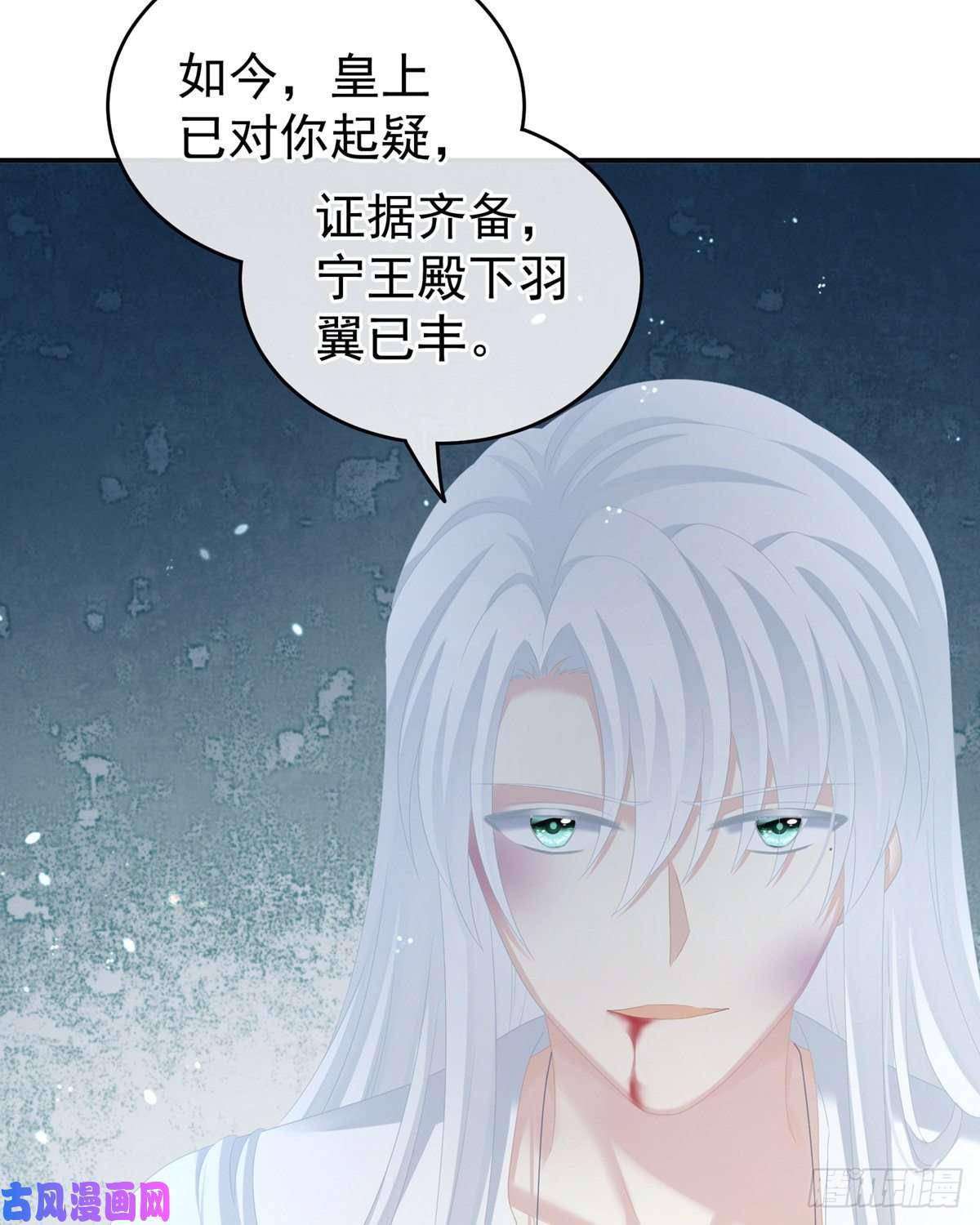 女帝的后宫你竟妄想与天斗？