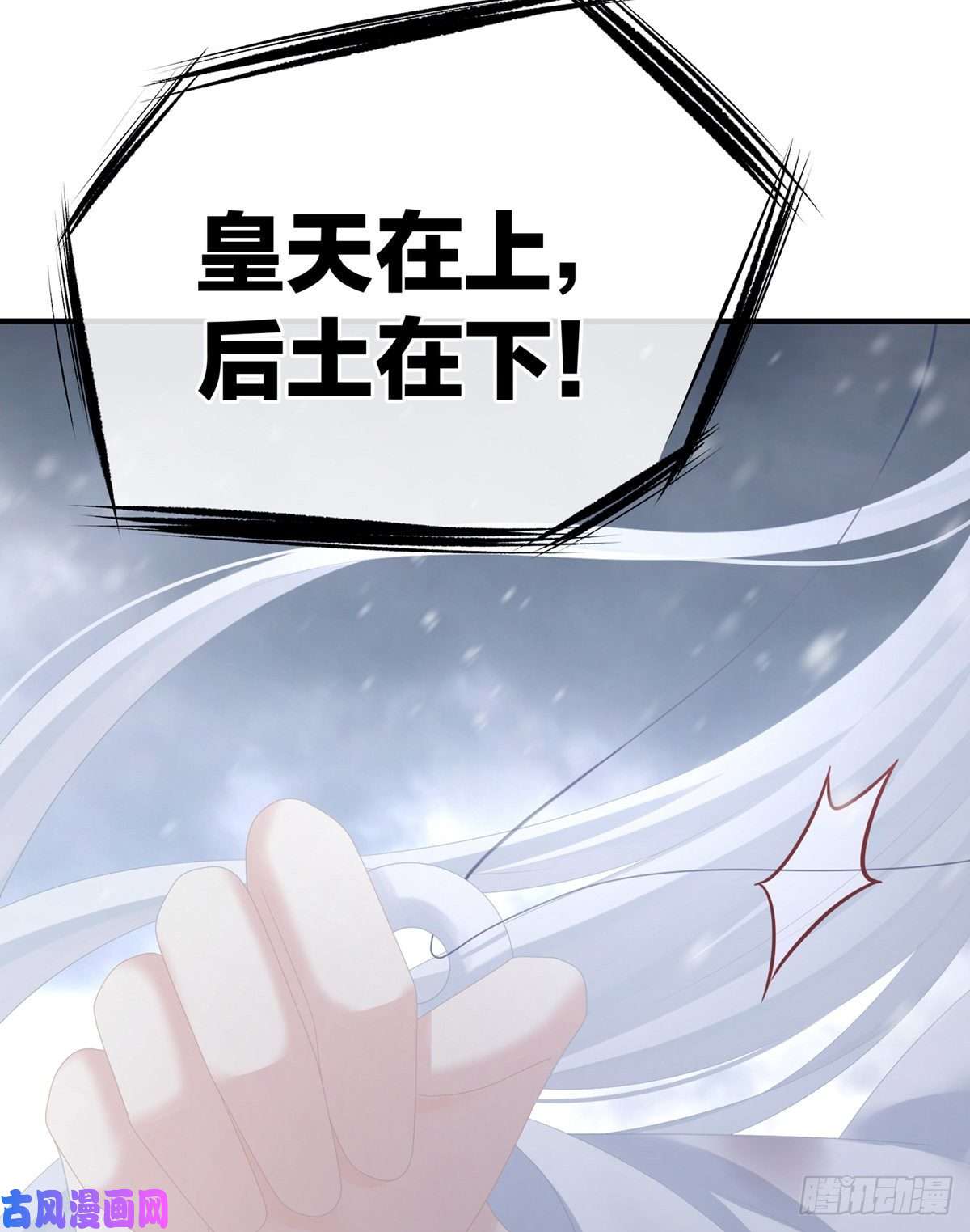 女帝的后宫点燃的欲望