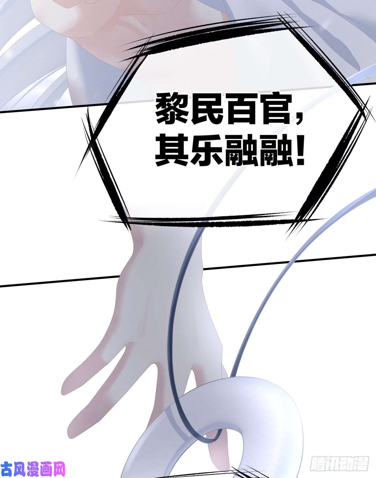 女帝的后宫点燃的欲望