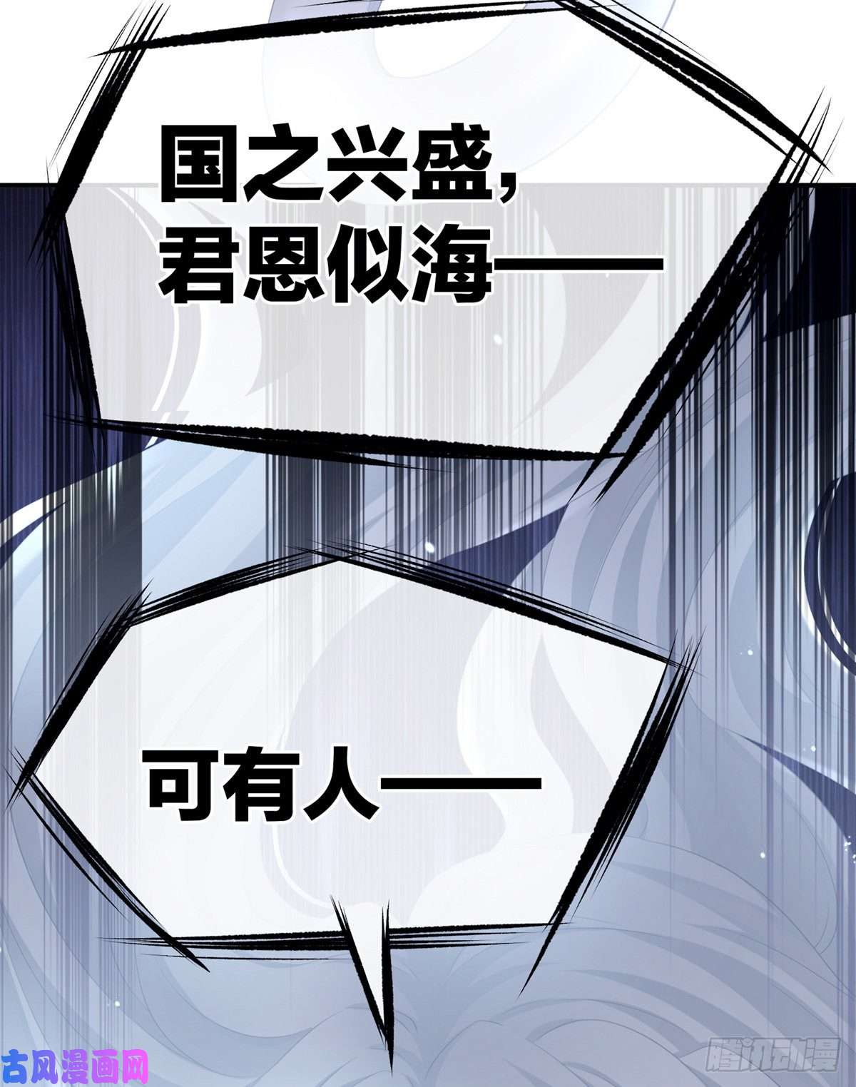 女帝的后宫点燃的欲望