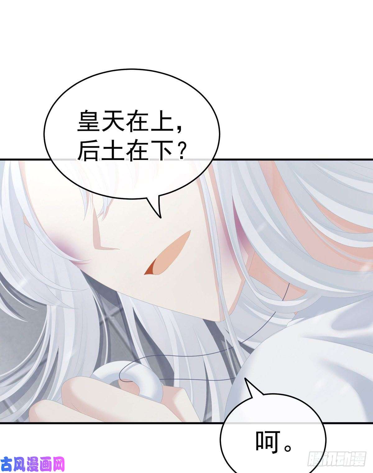 女帝的后宫点燃的欲望