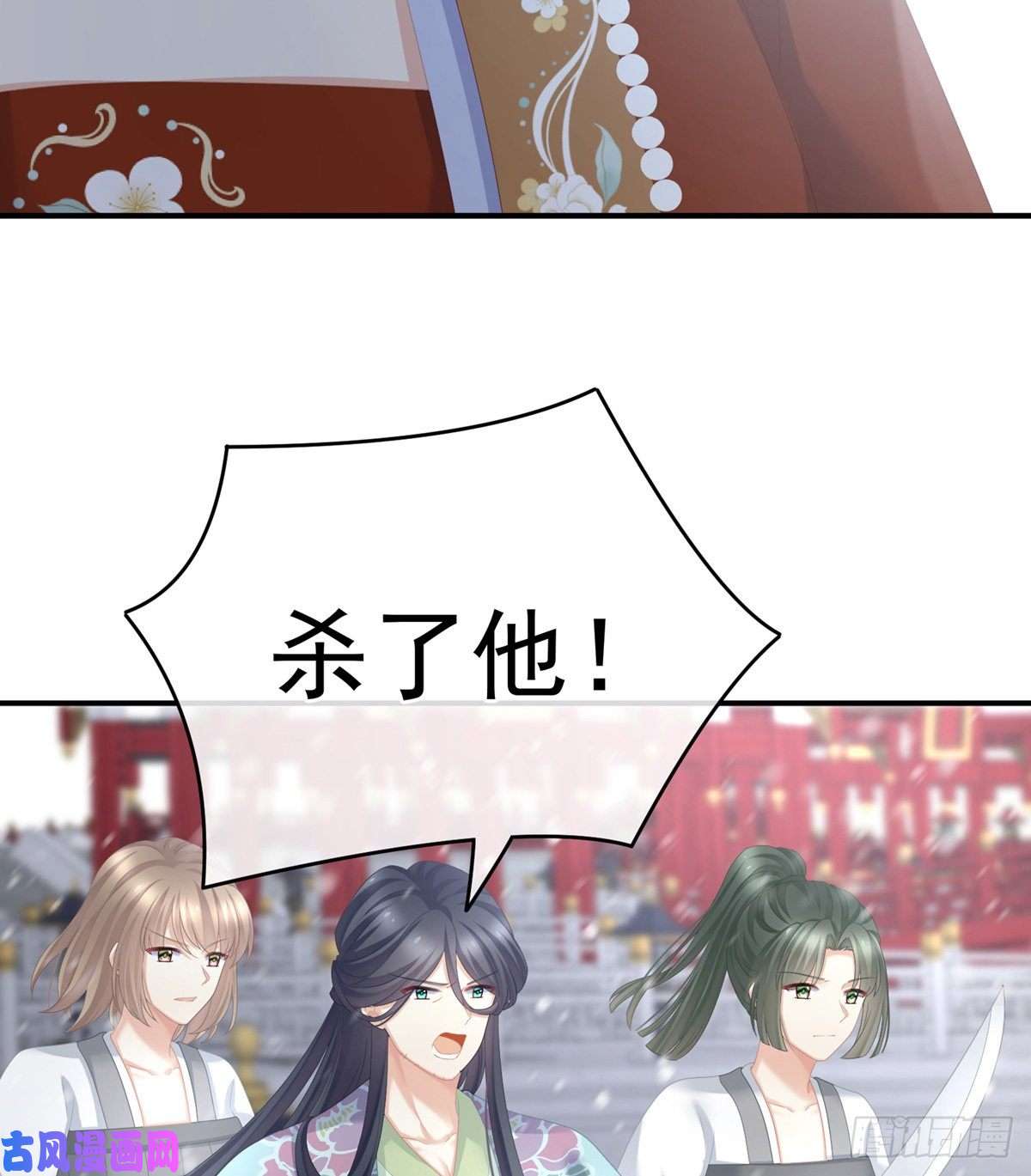 女帝的后宫点燃的欲望