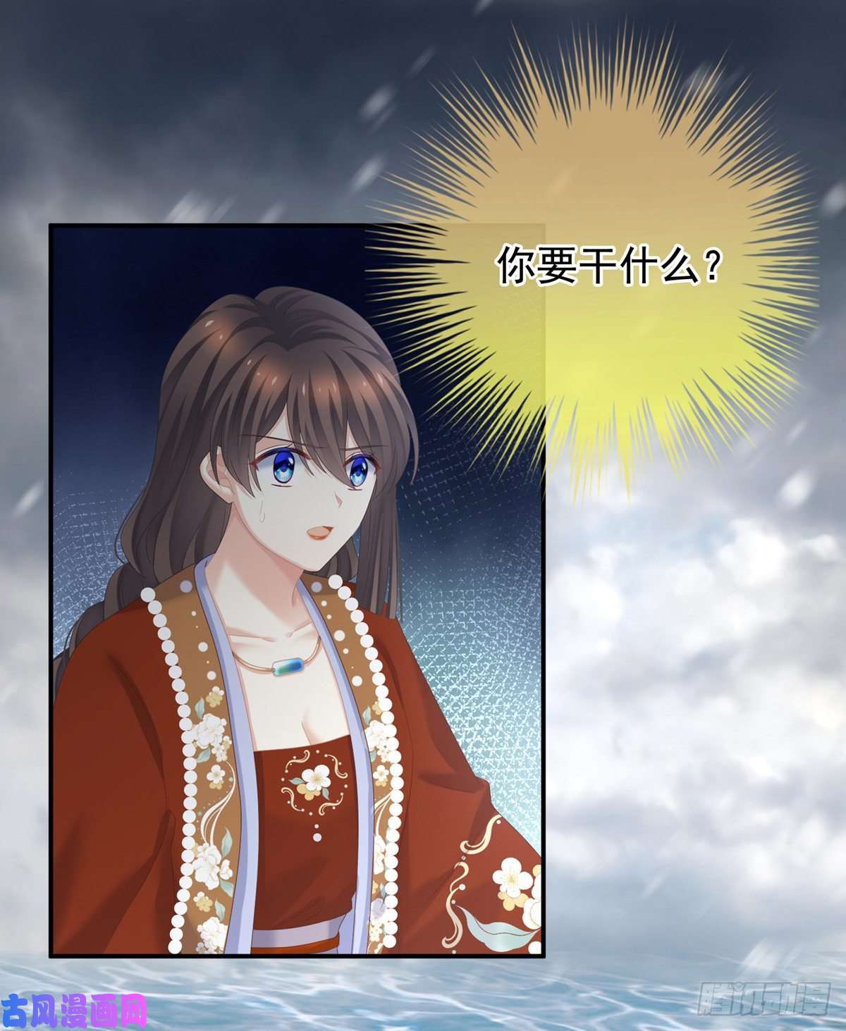 女帝的后宫点燃的欲望