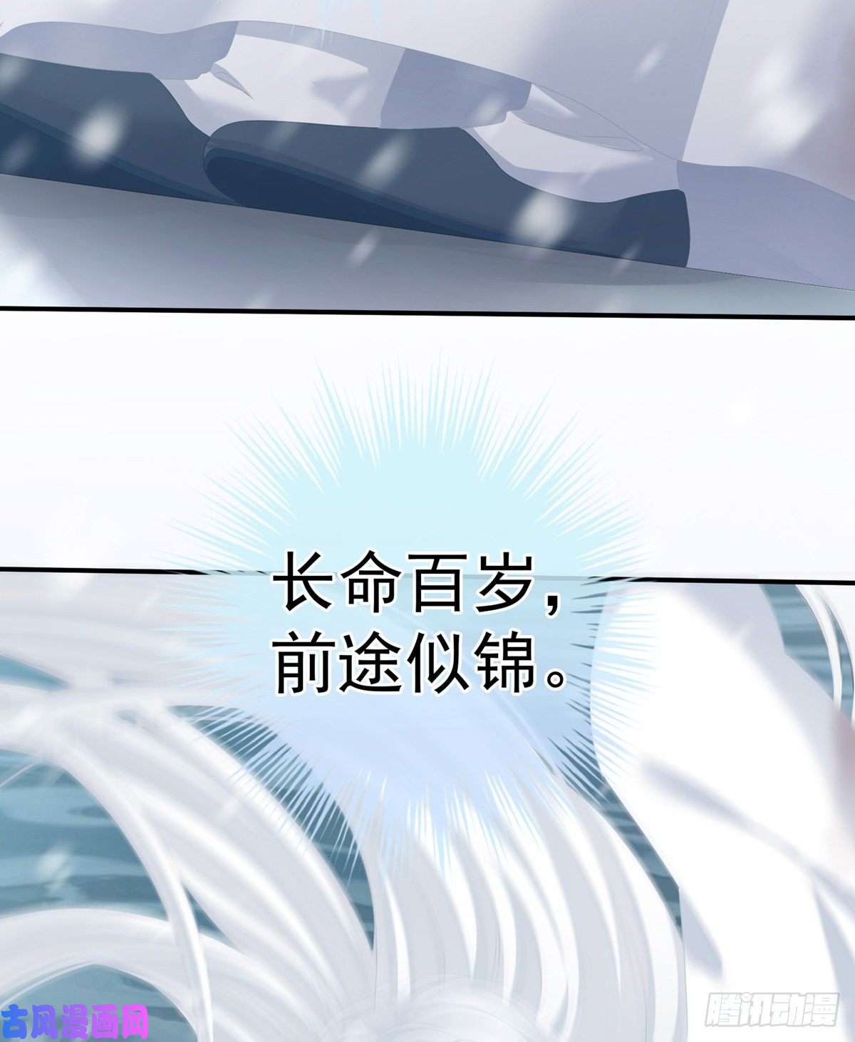 女帝的后宫点燃的欲望