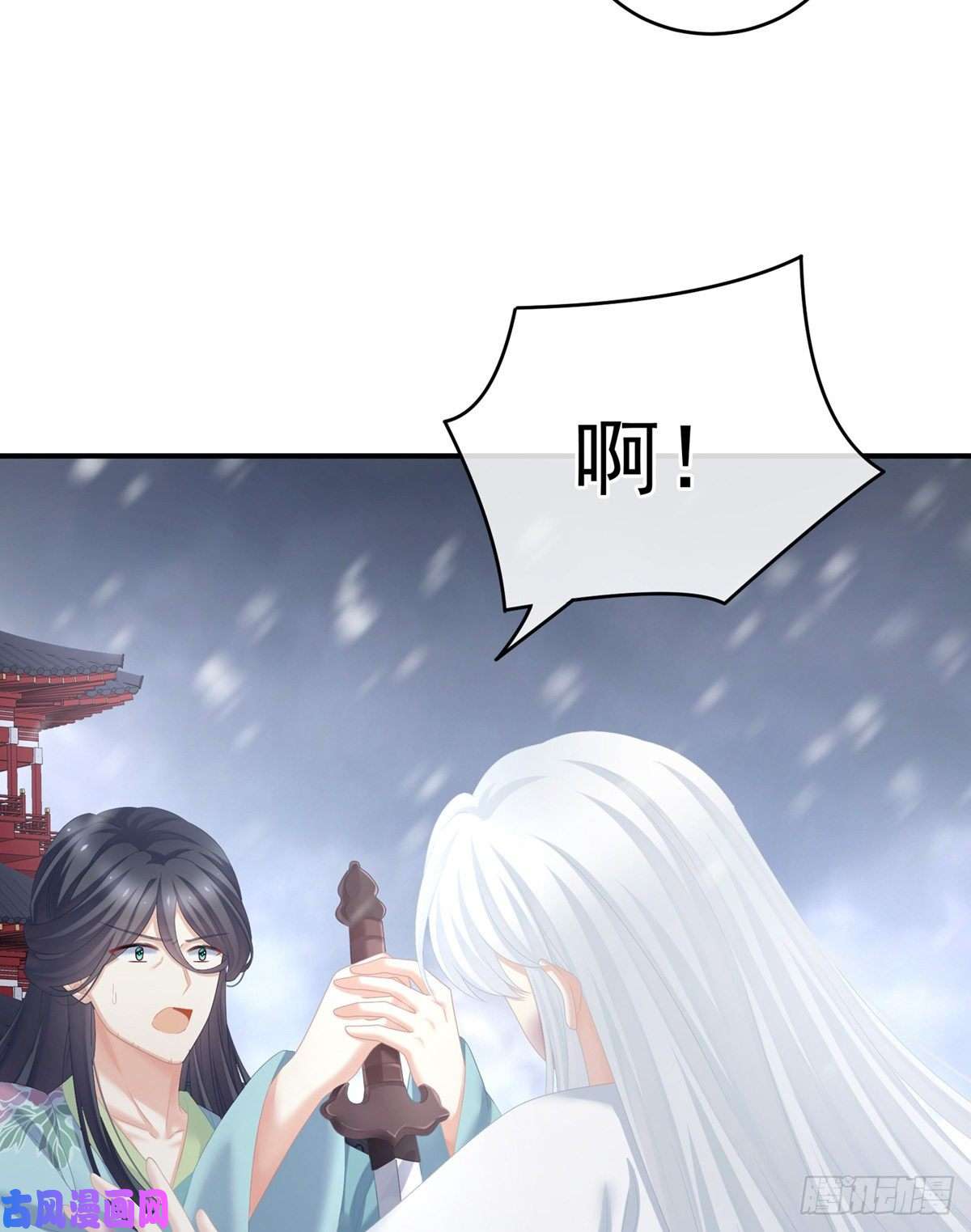 女帝的后宫点燃的欲望