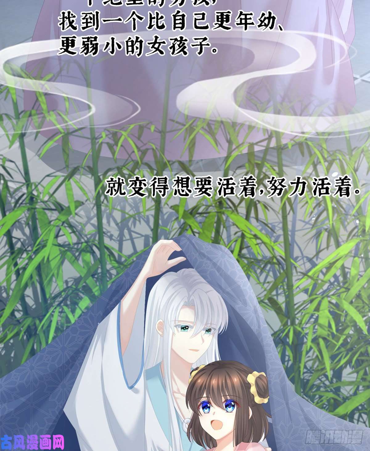 女帝的后宫点燃的欲望