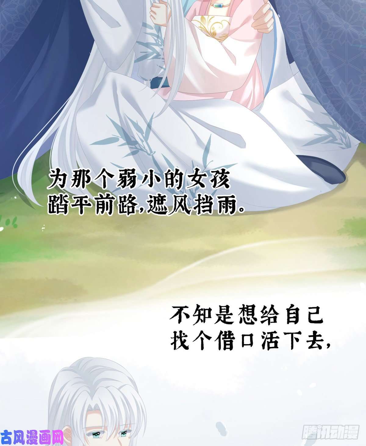 女帝的后宫点燃的欲望
