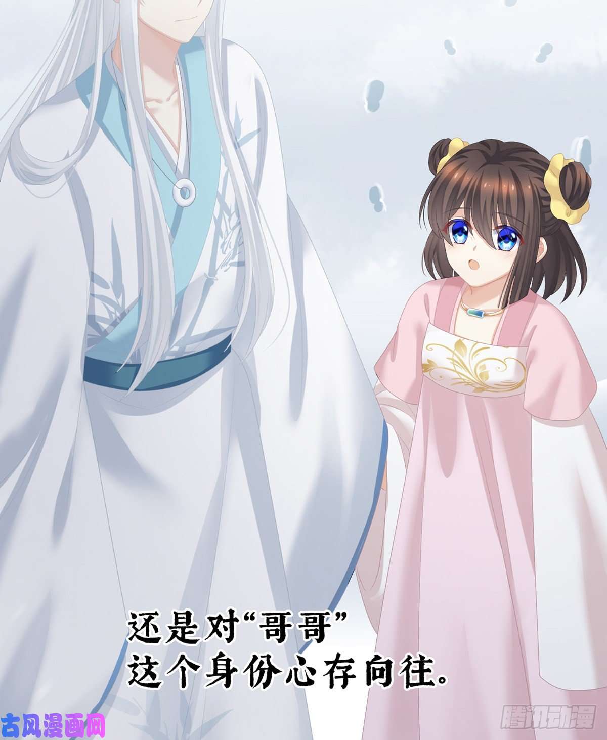 女帝的后宫点燃的欲望