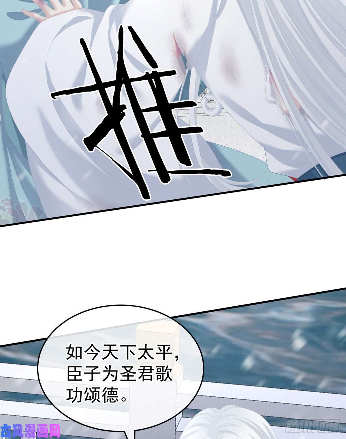 女帝的后宫点燃的欲望
