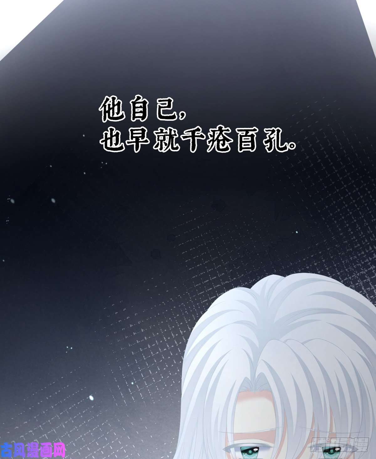 女帝的后宫点燃的欲望